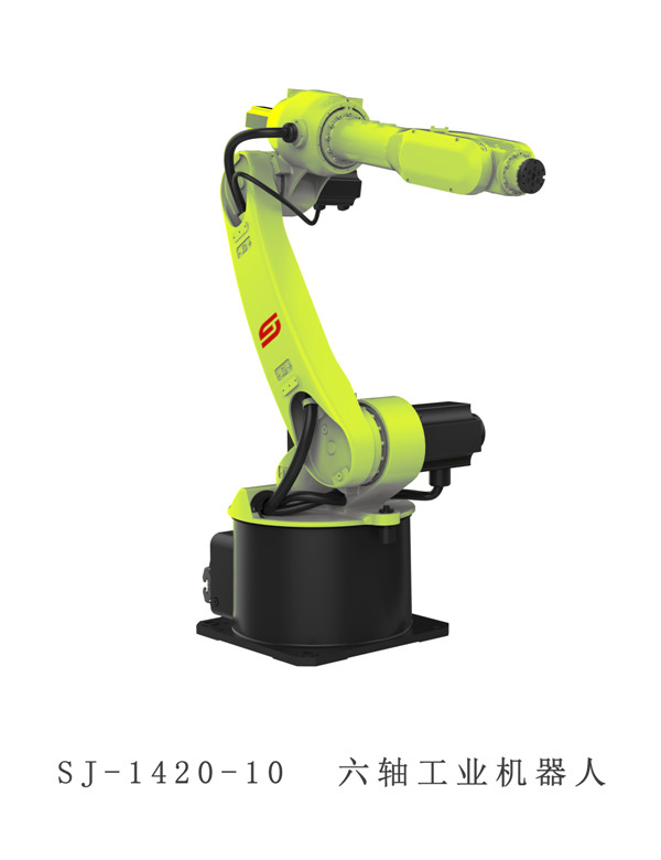 SJ-1420-10 six-axis robot body