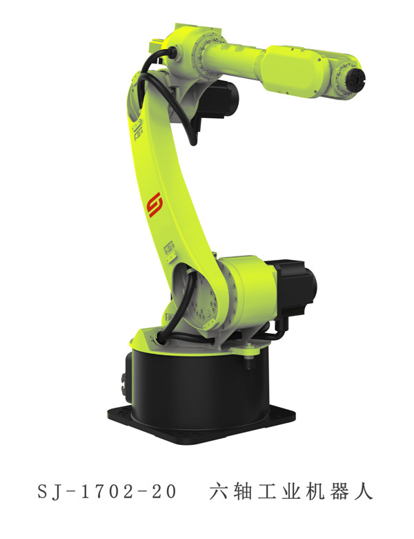 SJ-1702-20 six-axis robot body